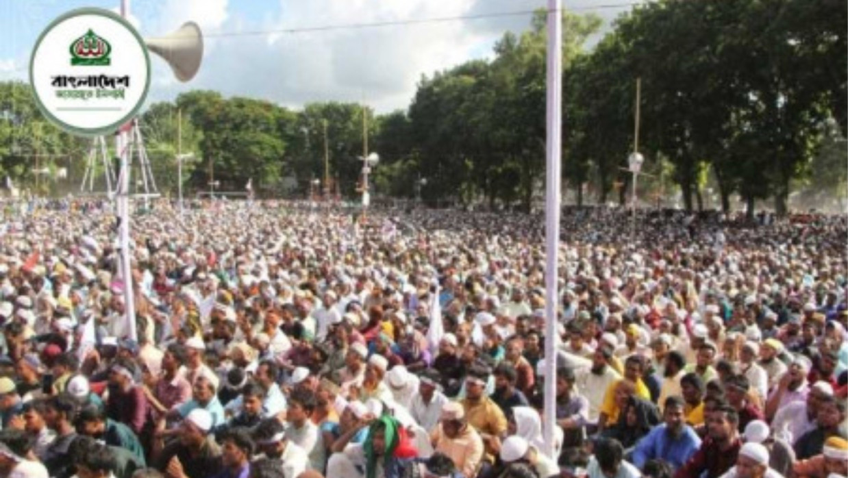 বাংলাদেশ জামায়াতে ইসলামী