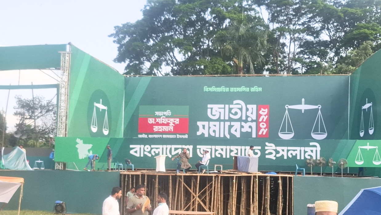 জামায়াতে ইসলামীর জাতীয় সমাবেশে নেতাকর্মীদের বাড়ছে ভীড়