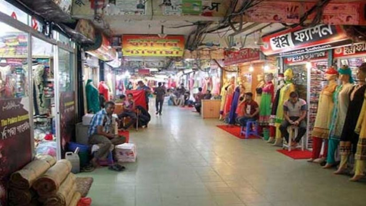 রাজধানীর একটি মার্কেট