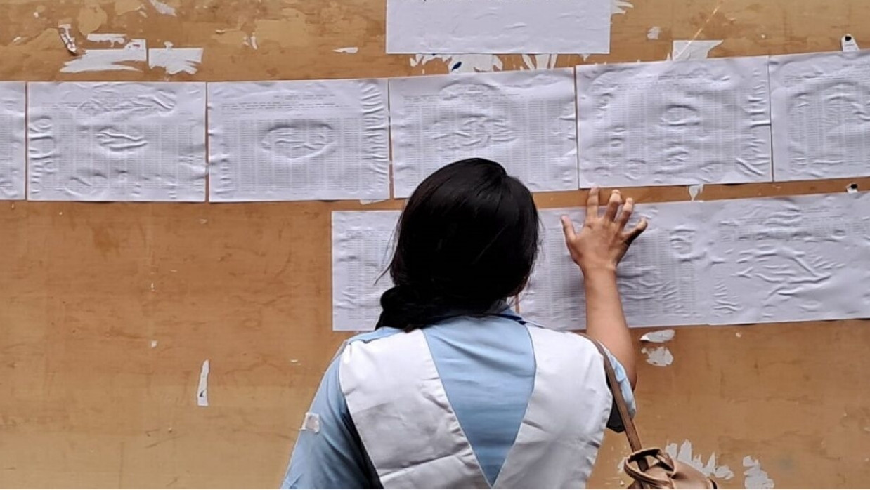 প্রতীকী ছবি