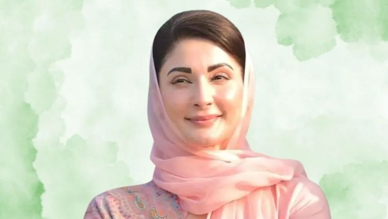 মরিয়ম নওয়াজ