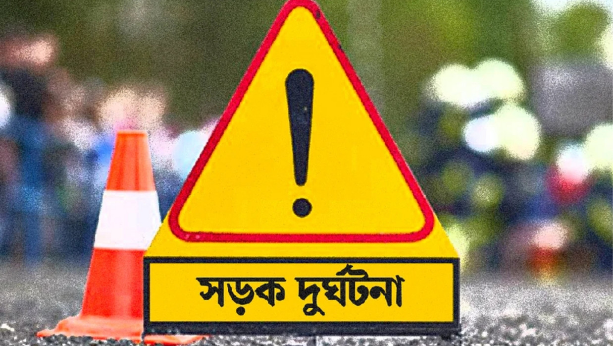 প্রতীকি ছবি
