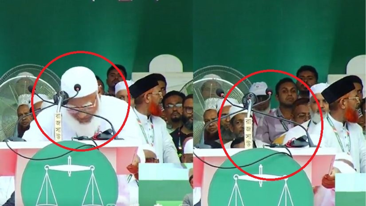 স্টেজ থেকে পড়ে গেলেন জামায়াতে আমীর