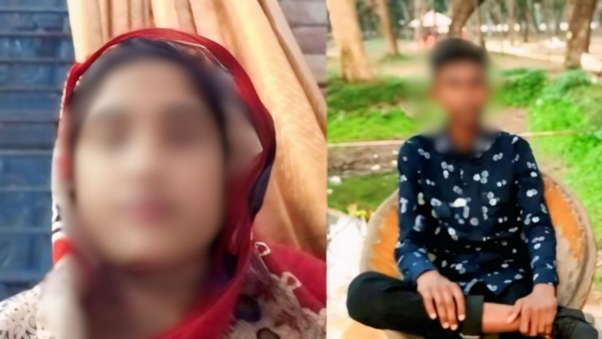 গৃহবধূ এবং কিশোর 