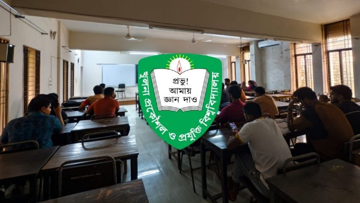  শ্রেণিকক্ষে ফিরেছেন কুয়েটে শিক্ষার্থীরা
