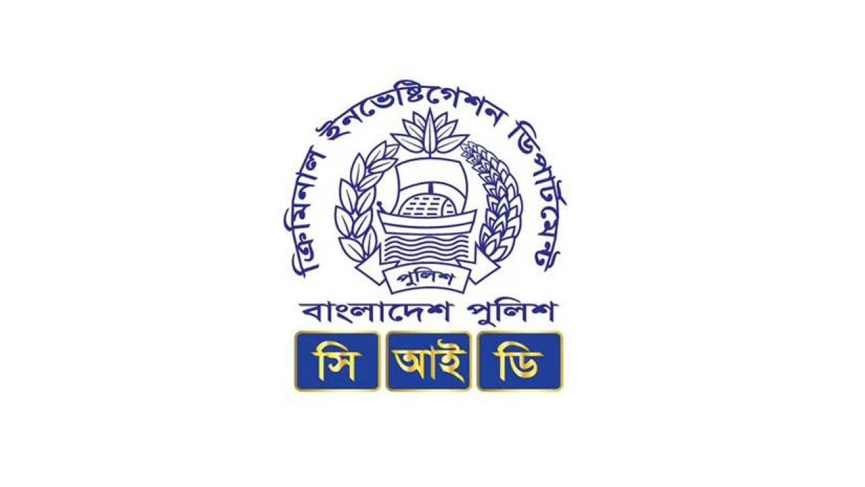 প্রশ্নফাঁসে জড়িতদের অ্যাকাউন্ট শনাক্ত করেছে পুলিশের অপরাধ তদন্ত বিভাগ (সিআইডি)