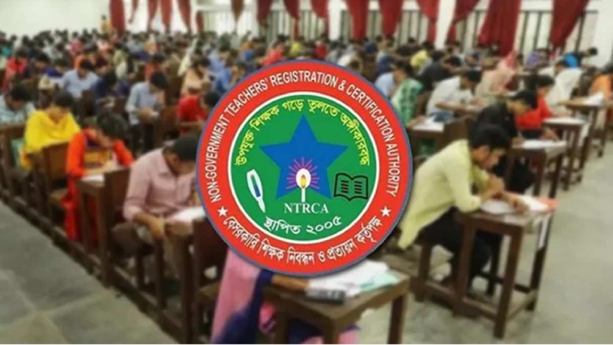 এনটিআরসিএ লোগো