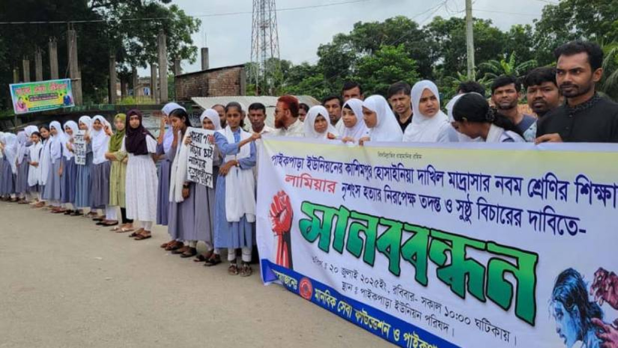 রাজৈর উপজেলার ছাগলছিড়া-বৈরাগীর বাজার সড়কের কাশিমপুর মেহের আলী উচ্চ বিদ্যালয়ের সামনে মানববন্ধন করেন শিক্ষার্থীসহ স্থানীয় লোকজন