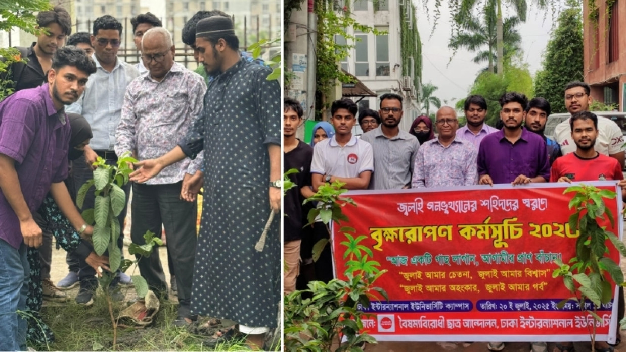 বিশ্ববিদ্যালয়ের কেন্দ্রীয় খেলার মাঠ ও পুরাতন ক্যাম্পাসে বৃক্ষরোপণ করা হয়