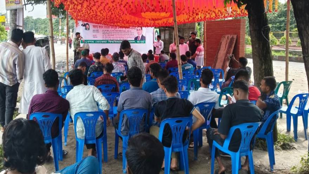 বিশ্ববিদ্যালয়ের মূল ফটকের সামনে আবু সাঈদ চত্বরে বেরোবি ছাত্রদলের সদস্য সংগ্রহ ফরম বিতরণ