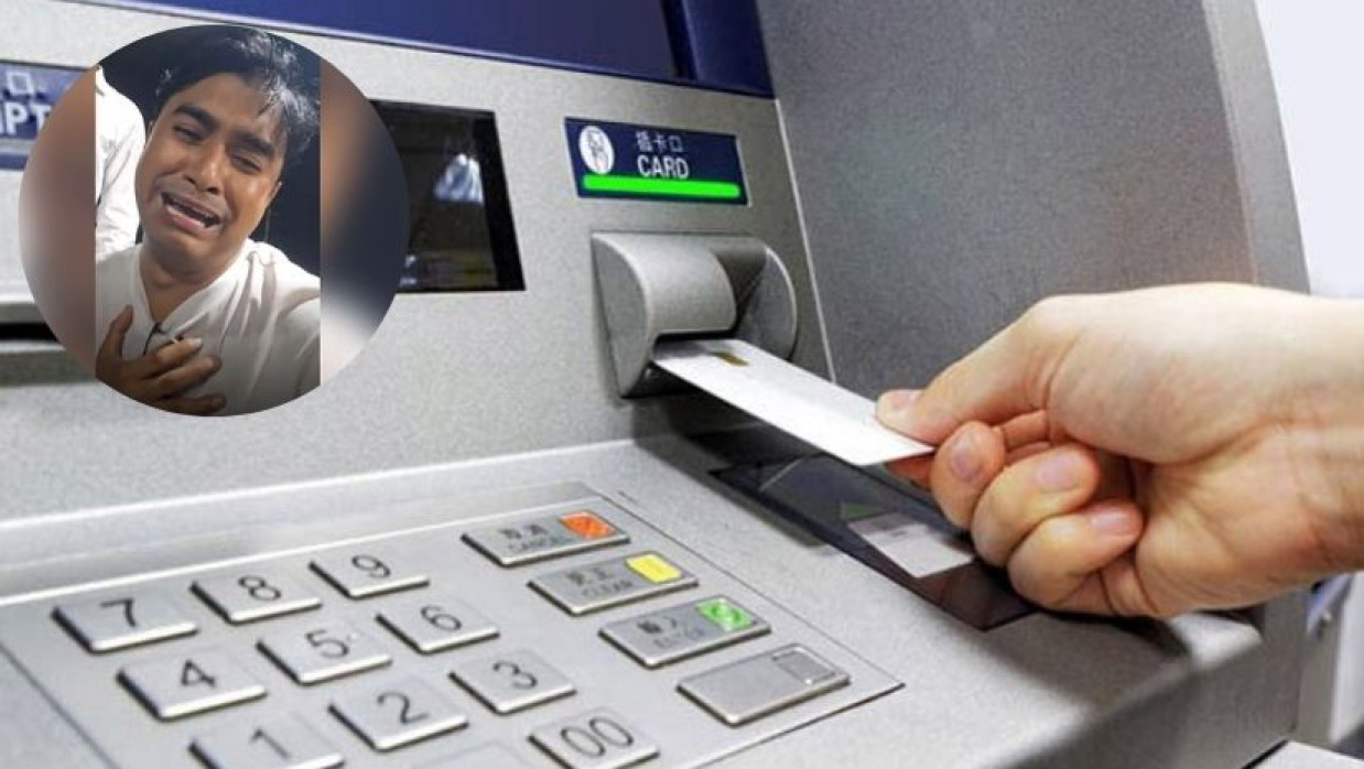 এটিএম বুথ ও ইনসেটে ভুক্তভোগী যুবক