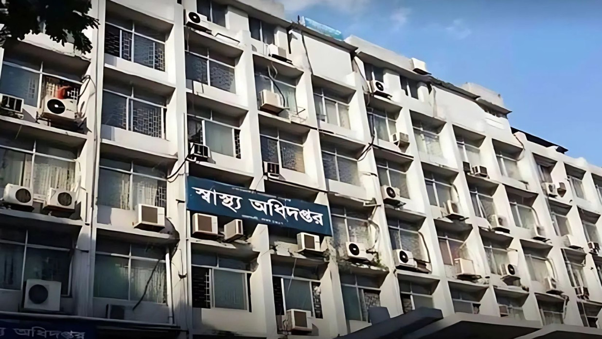 স্বাস্থ্য অধিদপ্তর