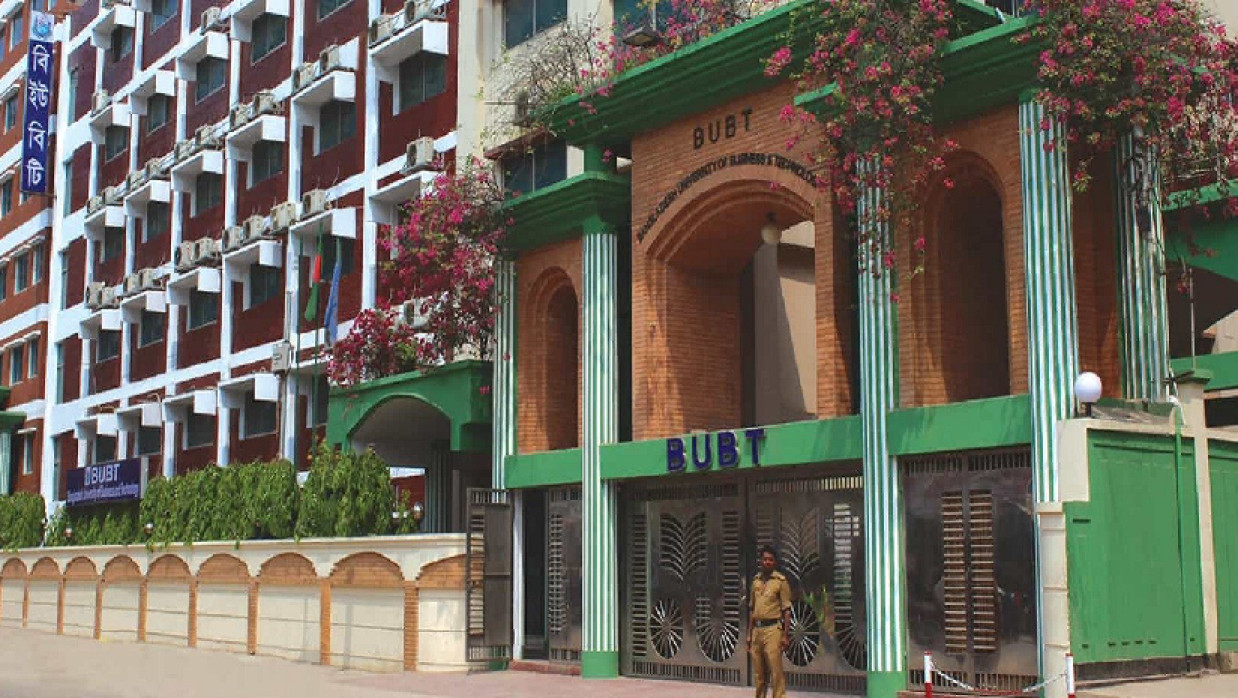 বিইউবিটি ক্যাম্পাস