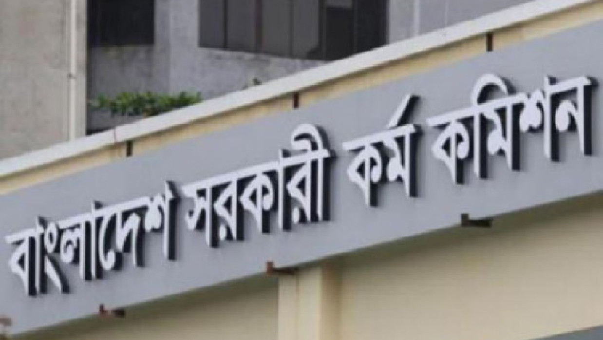 প্রতীকী ছবি