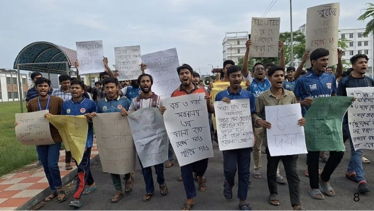 জামালপুর টেক্সটাইল ইঞ্জিনিয়ারিং কলেজ ‘শাটডাউন’