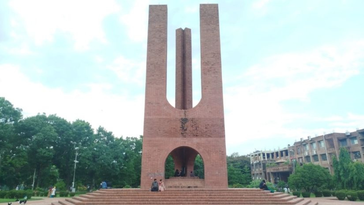 জাহাঙ্গীরনগর বিশ্ববিদ্যালয়