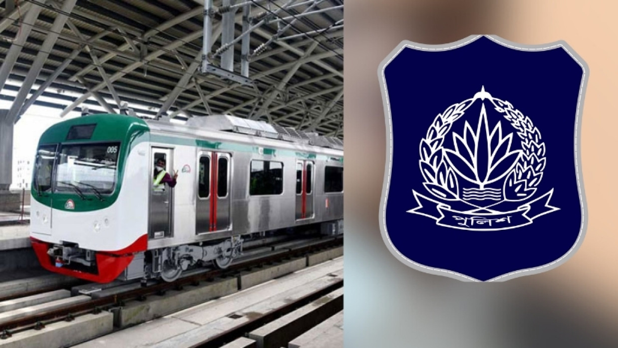 পুলিশের সদর দপ্তর থেকে ঘোষণা