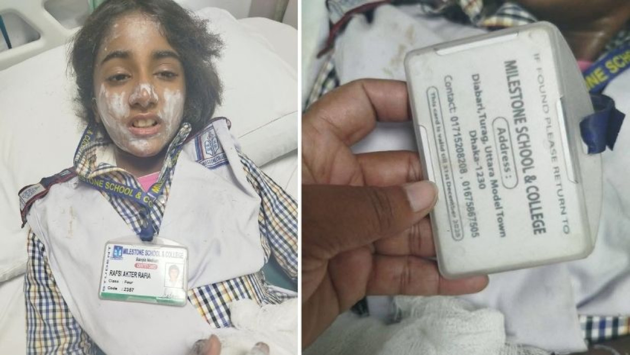 রাফসি আকতার রাফিয়া