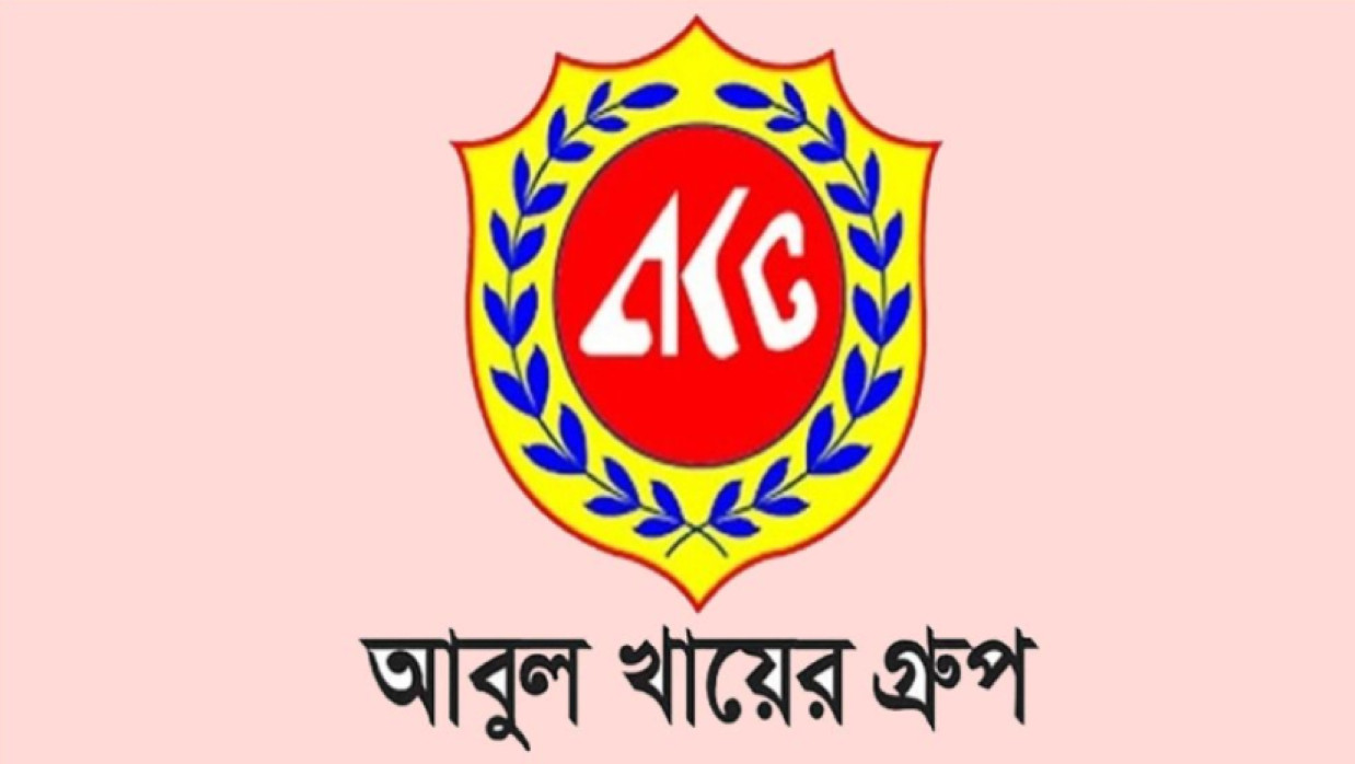 প্রাইম সেলস অফিসার নিয়োগ দেবে আবুল খায়ের গ্রুপ 