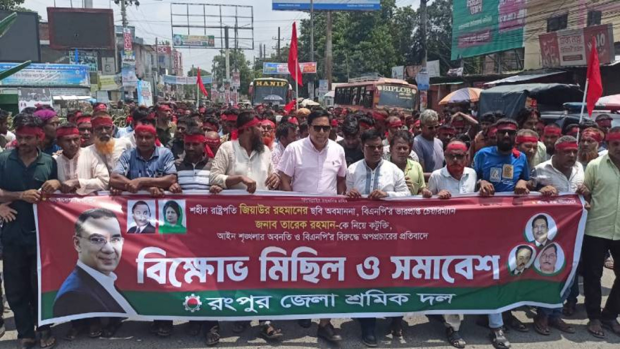 নগরীর শাপলা চত্বর থেকে বিক্ষোভ মিছিল বের করা হয়