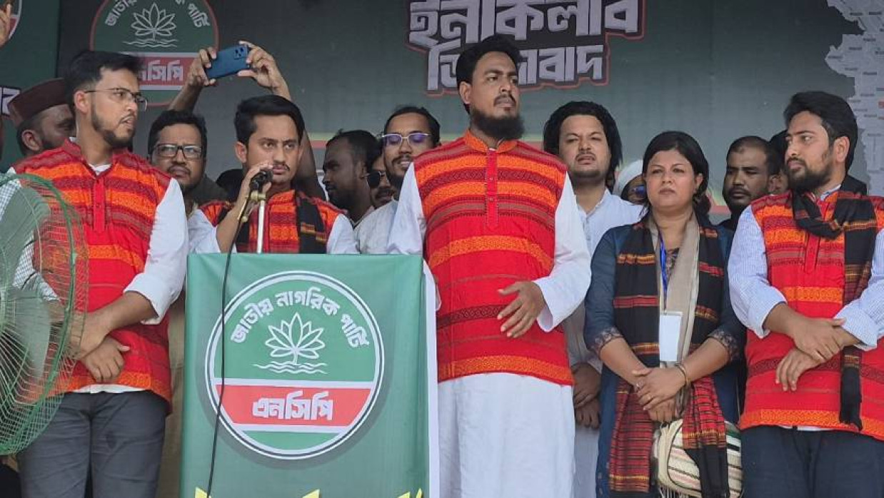 জুলাই পদযাত্রা’ সমাবেশে বক্তব্য দিচ্ছেন সারজিস আলম