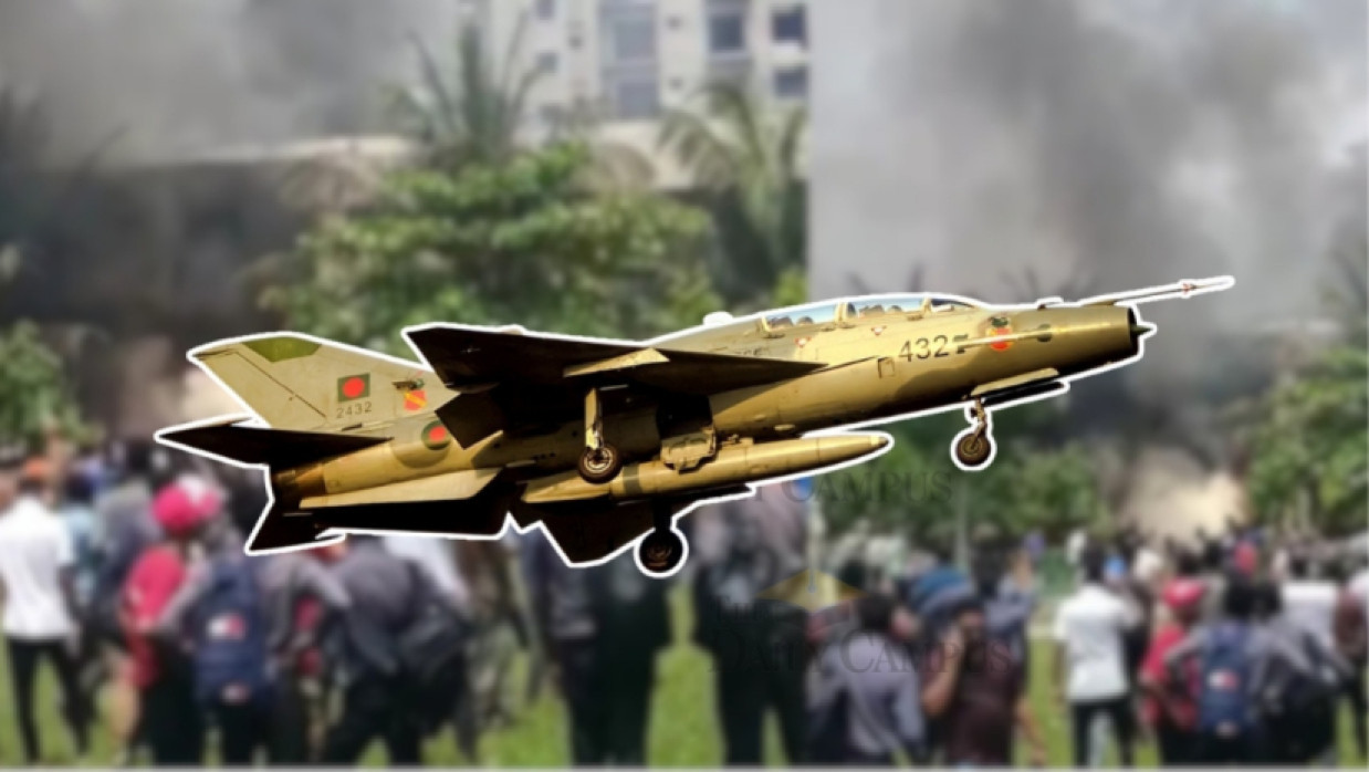 এফ-৭ বিজিআই ও মাইলস্টোন ট্রাজেডি