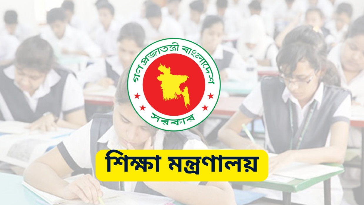 স্থগিত এইচএসসি ও সমমান