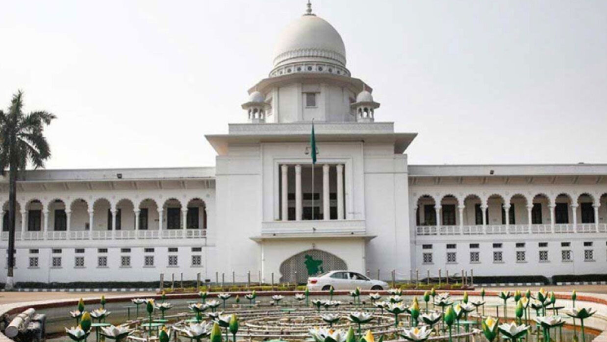 হাইকোর্ট