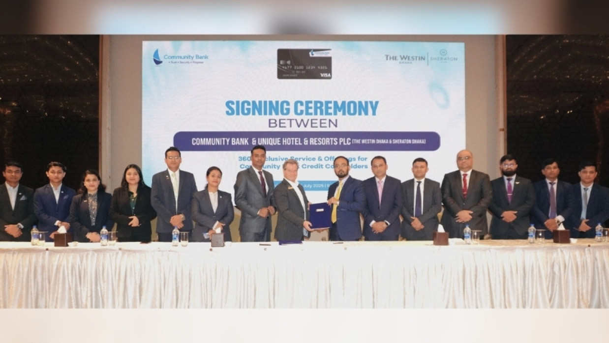 চুক্তি স্বাক্ষর অনুষ্ঠান