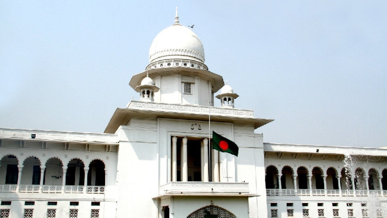 হাইকোর্ট