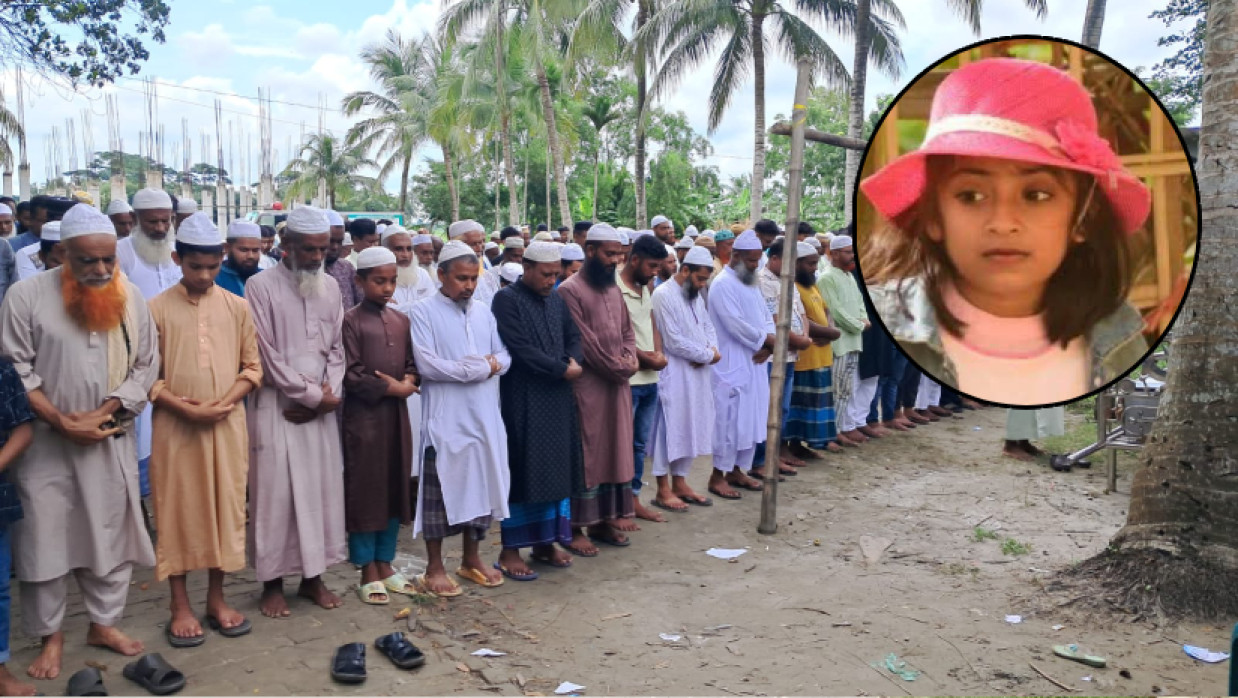 ইনসেটে ফাতেমা আক্তার