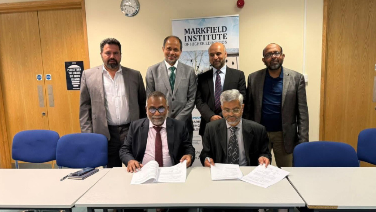 যুক্তরাজ্যের মার্কফিল্ড ইনস্টিটিউটের সঙ্গে ইবির সমঝোতা স্মারক সই