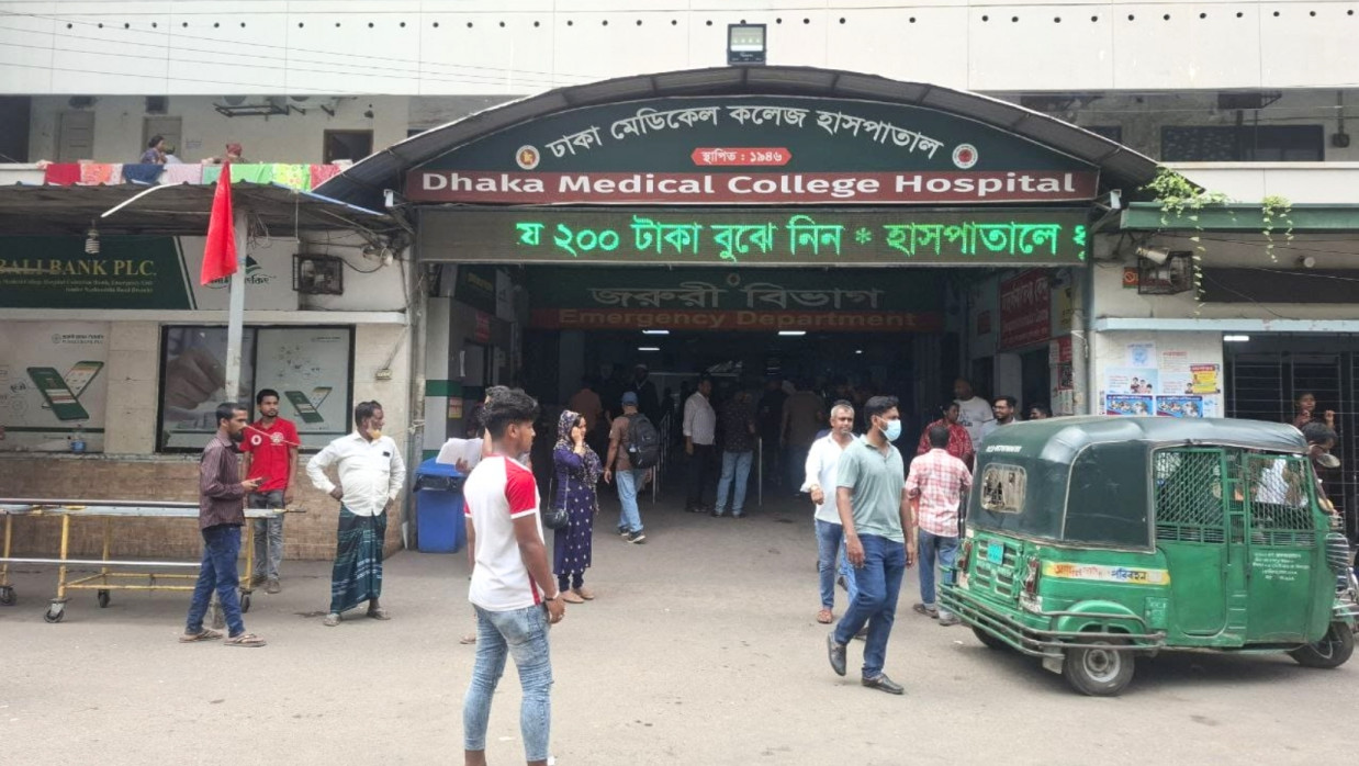 ঢাকা মেডিকেল কলেজ হাসপাতাল