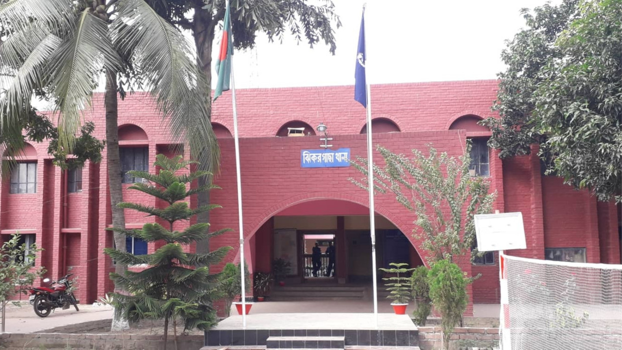 ঝিকরগাছা থানা