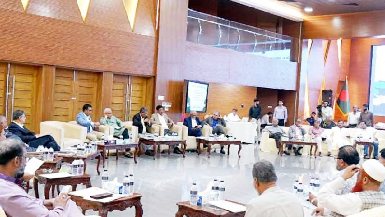 ঐকমত্যের সংলাপ সভা