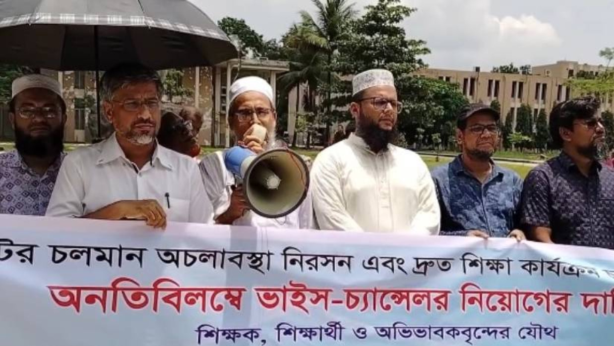 কুয়েটের দুর্বার বাংলা চত্বরে শিক্ষক-শিক্ষার্থীদের মানববন্ধন