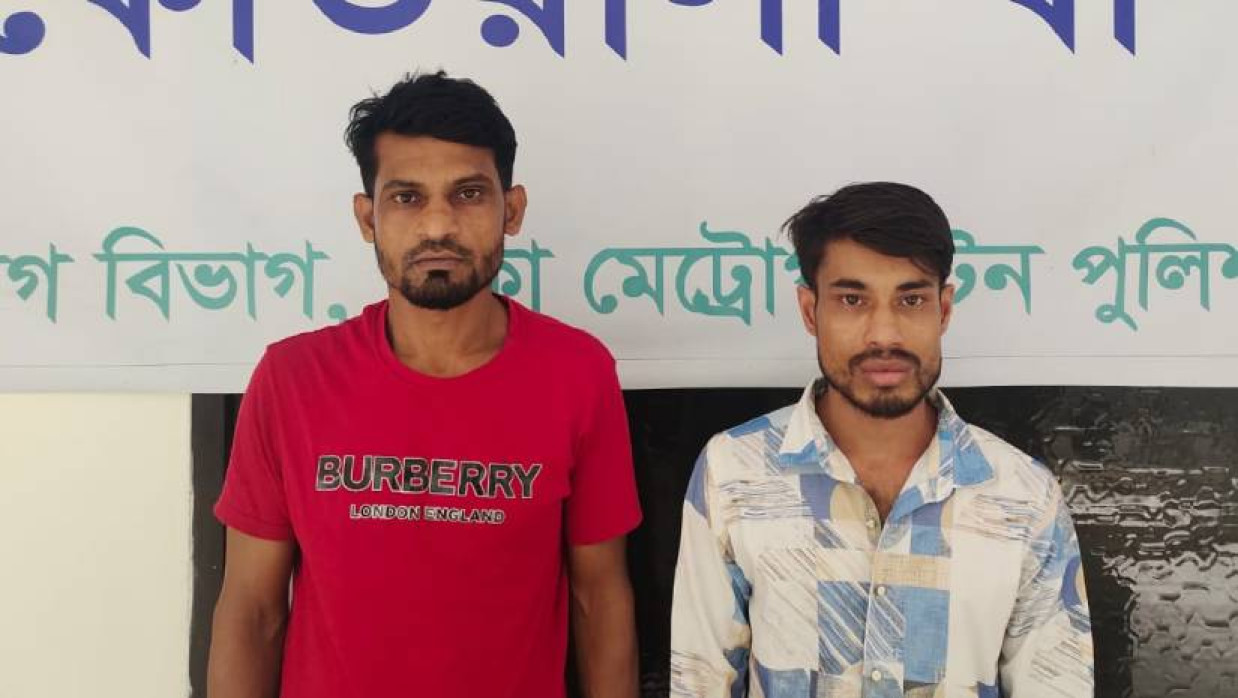 গ্রেপ্তার দুজন