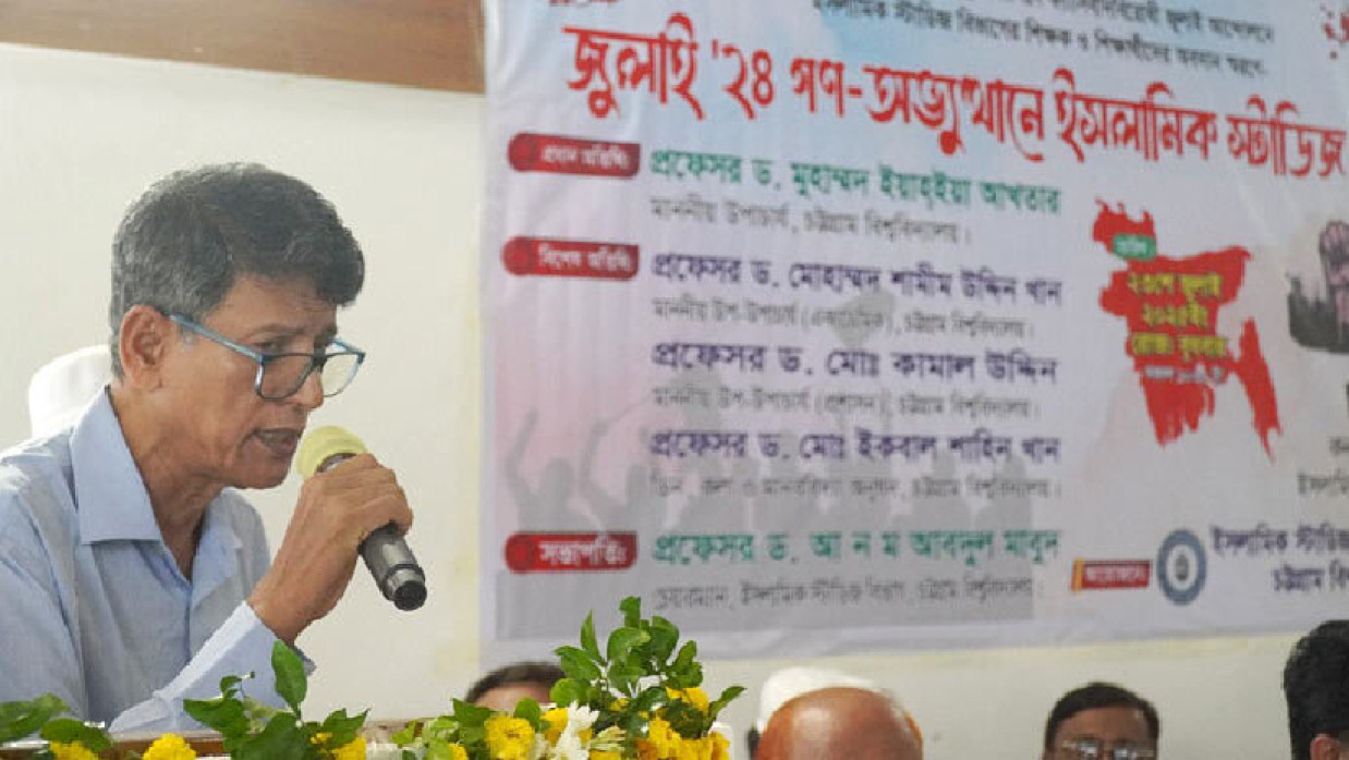 চবি ভিসি