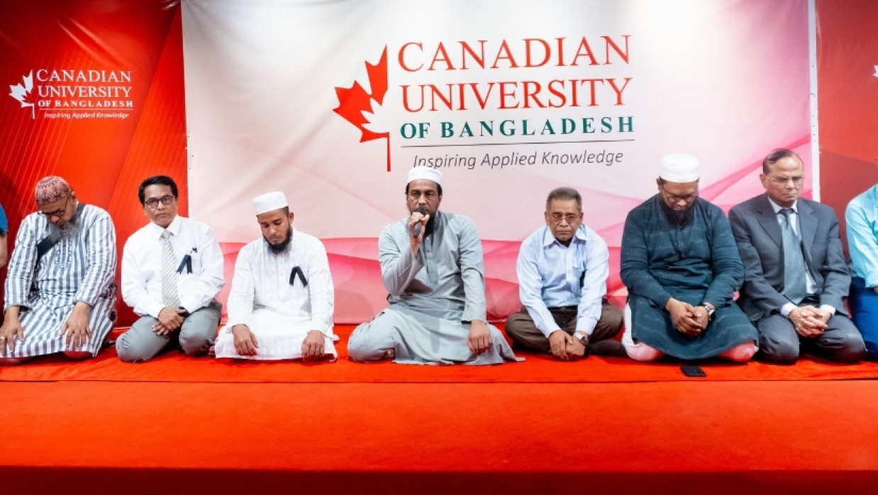 দোয়া ও মিলাদ মাহফিল