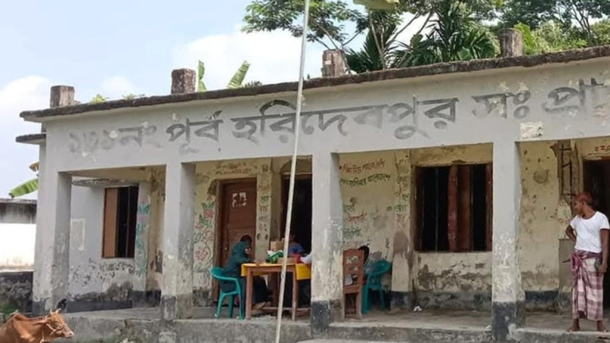 হরিদেবপুর সরকারি প্রাথমিক বিদ্যালয়