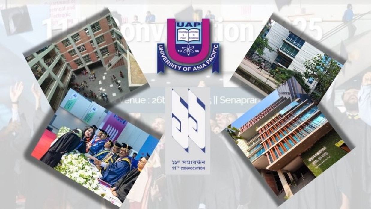 ইউনিভার্সিটি অব এশিয়া প্যাসিফিক (ইউএপি)-এর ১১তম সমাবর্তন