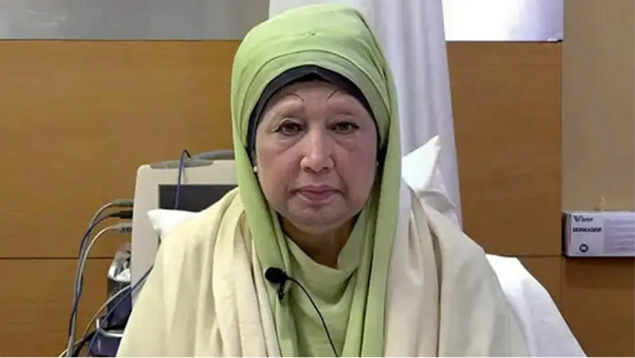 বেগম খালেদা জিয়া