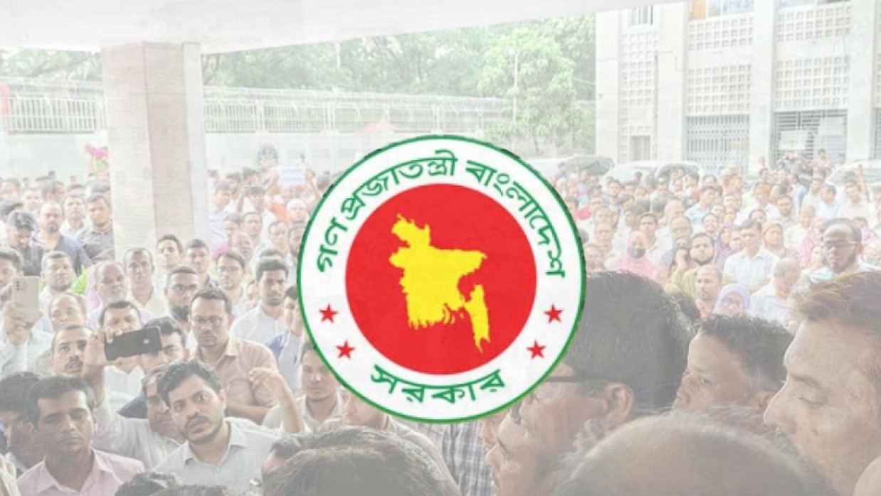 সরকারি লোগো