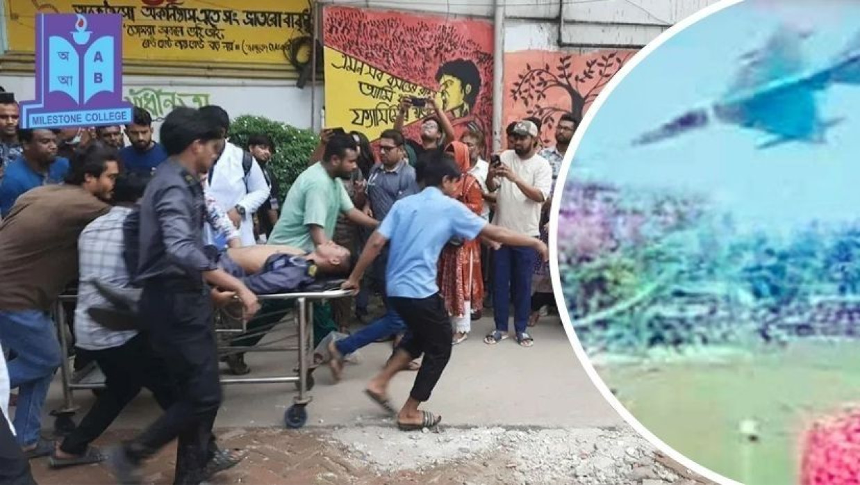 মাইলস্টোন ট্র্যাজেডি