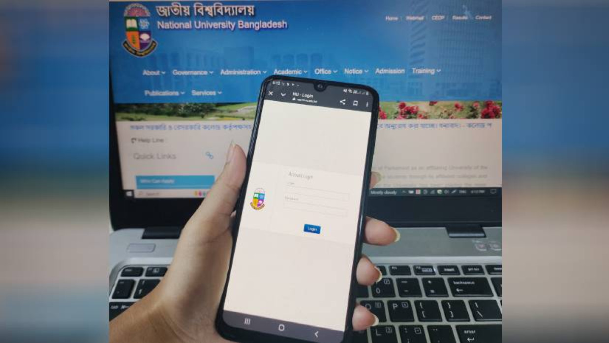 জাতীয় বিশ্ববিদ্যালয়ের ফল দেখার পদ্ধতি