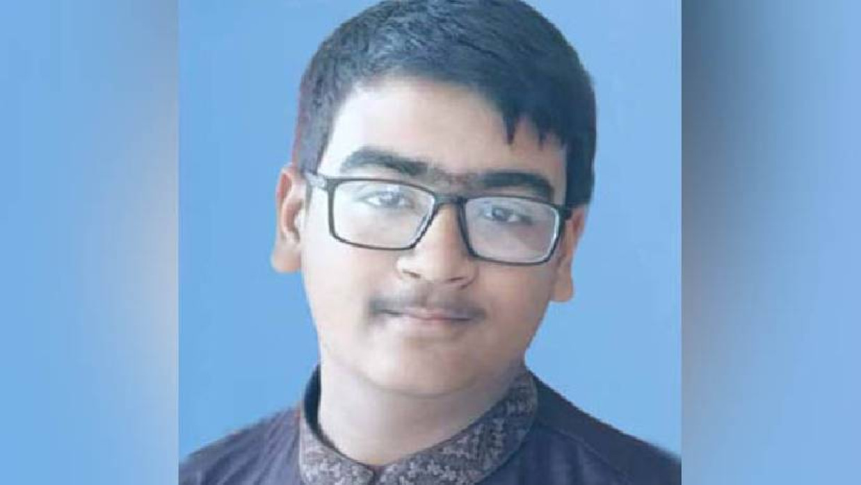 মাহতাব উদ্দিন ভূঁইয়া