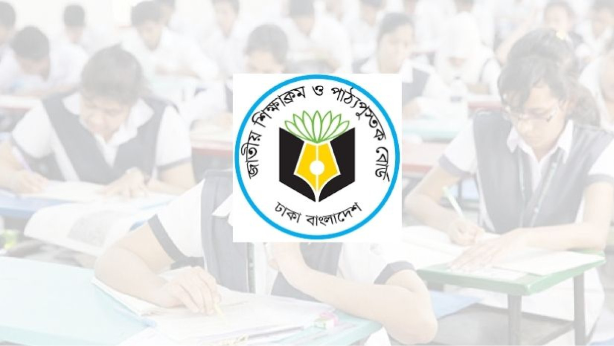 এনসিটিবির লোগো