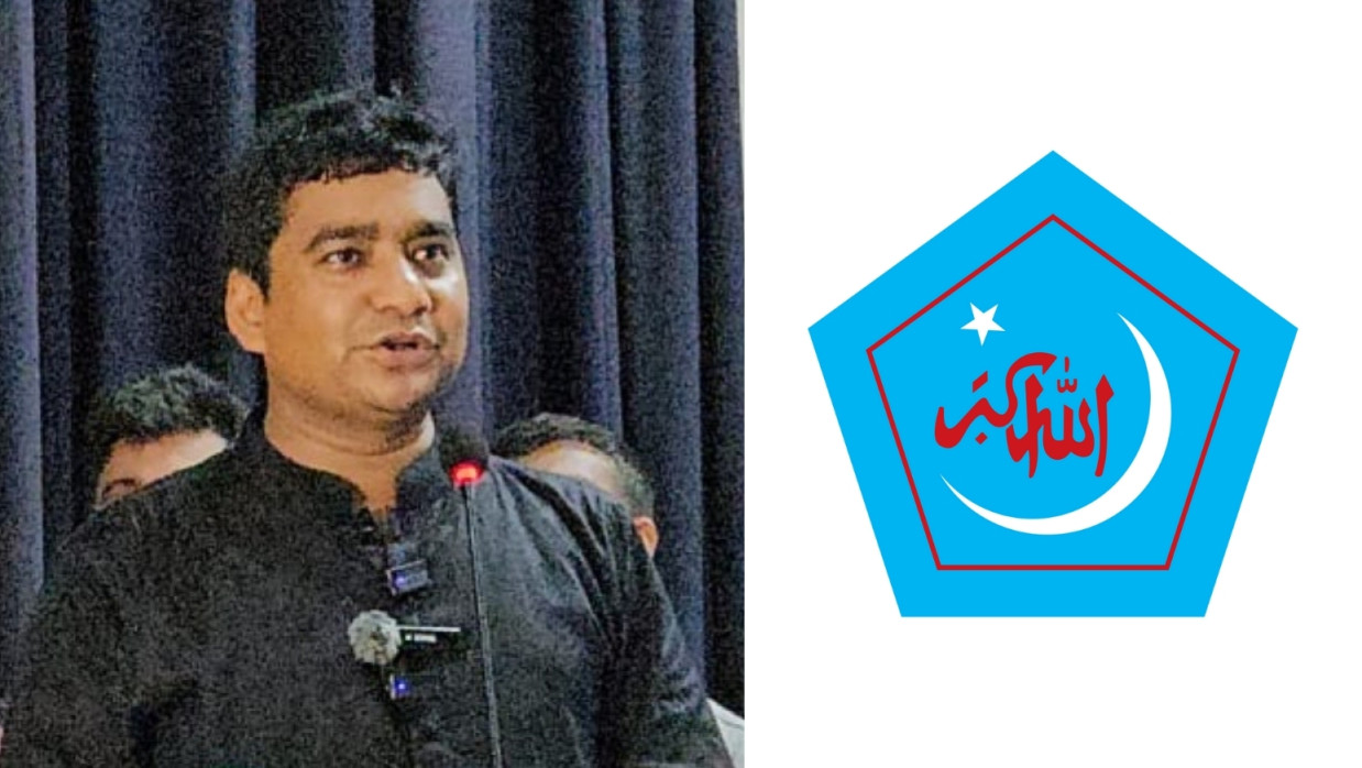 নাছির উদ্দিন নাছির ও শিবিরের লোগো 