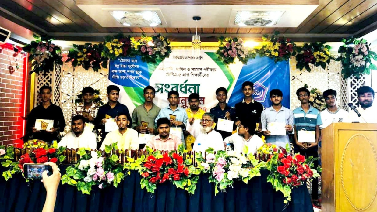 সংবর্ধনা অনুষ্ঠানে ২৯টি শিক্ষা প্রতিষ্ঠানের শতাধিক শিক্ষার্থী অংশগ্রহণ করে