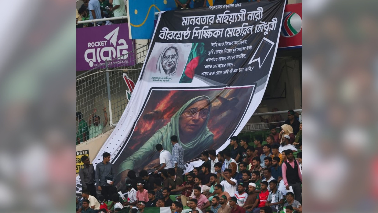 শিক্ষিকা মেহেরীন চৌধুরীকে শ্রদ্ধাভরে স্মরণ করলেন দেশের ক্রীড়াপ্রেমীরা